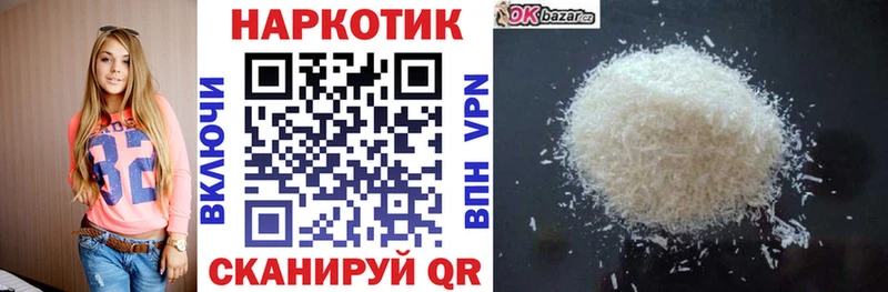 Наркотические вещества Онега МАРИХУАНА  А ПВП  Мефедрон  КОКАИН 