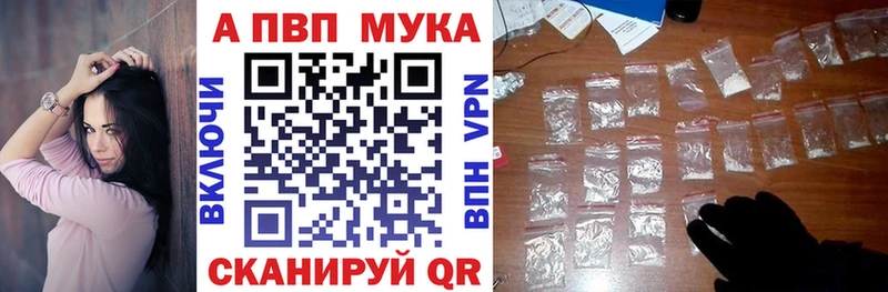Альфа ПВП крисы CK  наркотики  Онега 