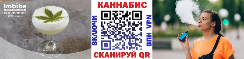 ОМГ ОМГ ссылки  Онега  Canna-Cookies конопля 