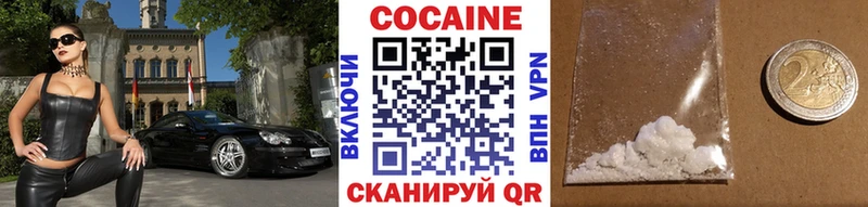 где купить наркоту Онега Cocaine 97%