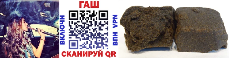 ГАШИШ 40% ТГК  Онега 