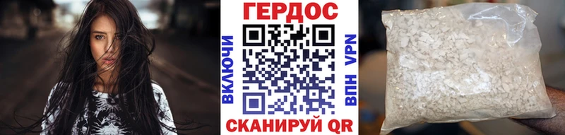 блэк спрут как зайти  Онега  ГЕРОИН афганец 