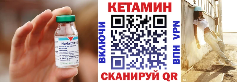КЕТАМИН ketamine  mega маркетплейс  Онега  где найти наркотики 