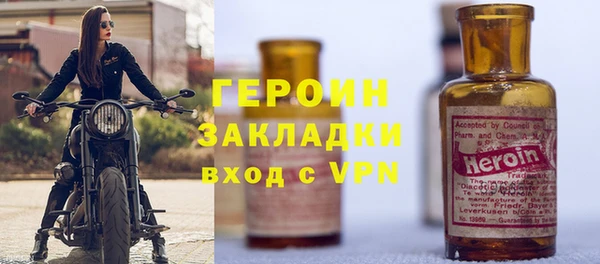 не бодяженный Медногорск
