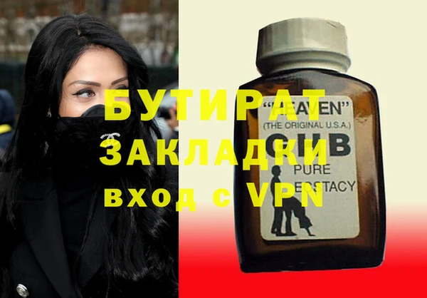 наркотики Мегион