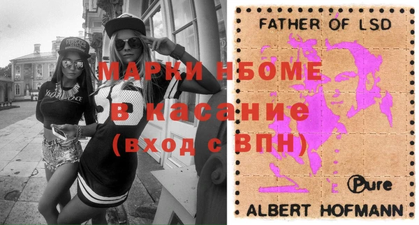 не бодяженный Медногорск