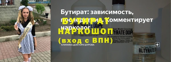 наркотики Мегион