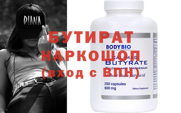 метамфетамин Магас