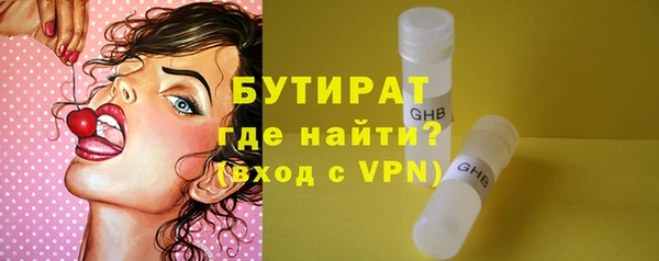 не бодяженный Медногорск
