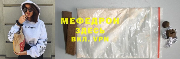 ГАЛЛЮЦИНОГЕННЫЕ ГРИБЫ Медвежьегорск