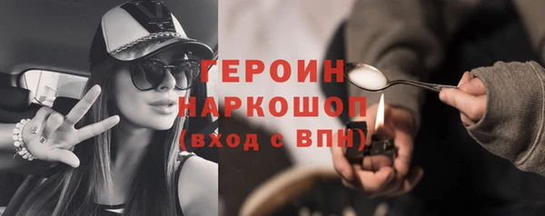 ГАЛЛЮЦИНОГЕННЫЕ ГРИБЫ Медвежьегорск