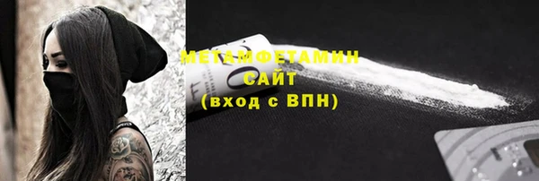 наркотики Мегион