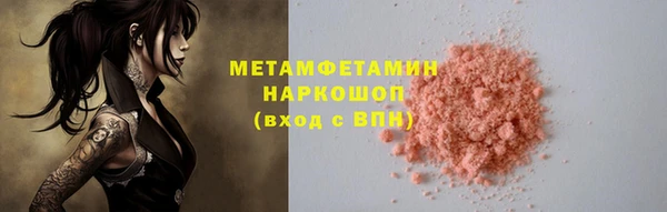 наркотики Мегион