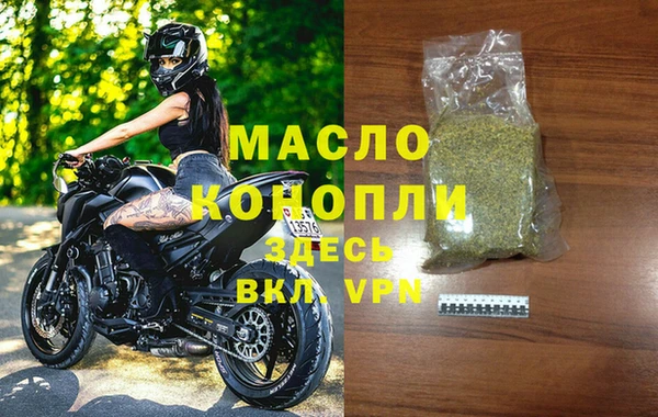 наркотики Мегион