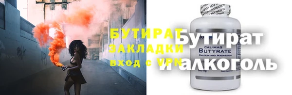 ГАЛЛЮЦИНОГЕННЫЕ ГРИБЫ Медвежьегорск