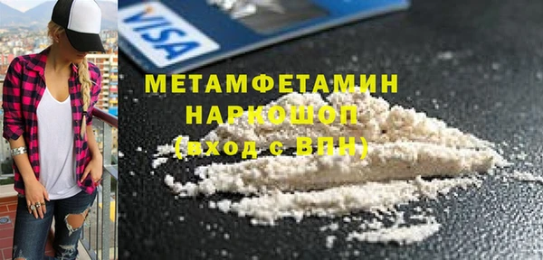 не бодяженный Медногорск