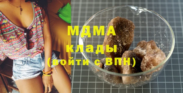 ГАЛЛЮЦИНОГЕННЫЕ ГРИБЫ Медвежьегорск