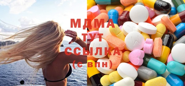 наркотики Мегион