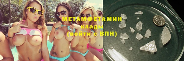 ГАЛЛЮЦИНОГЕННЫЕ ГРИБЫ Медвежьегорск