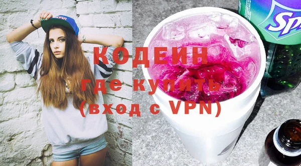ГАЛЛЮЦИНОГЕННЫЕ ГРИБЫ Медвежьегорск