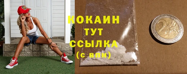 не бодяженный Медногорск