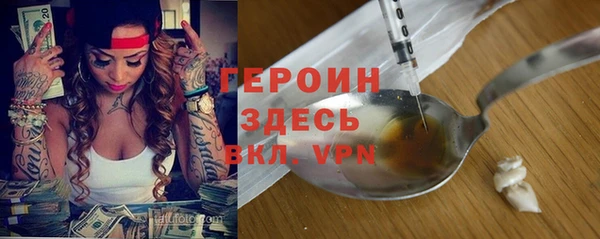 наркотики Мегион