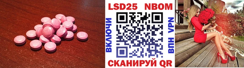 ЛСД экстази ecstasy  Онега 