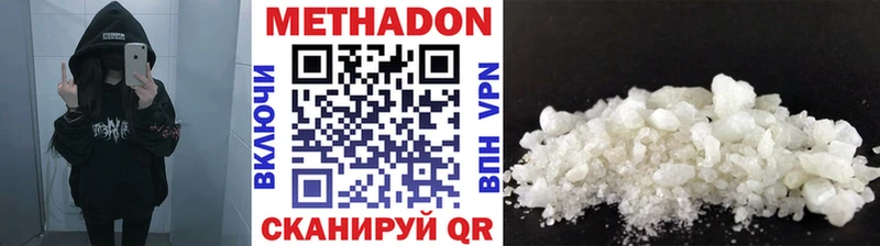 ссылка на мегу ССЫЛКА  продажа наркотиков  Онега  Метадон methadone 