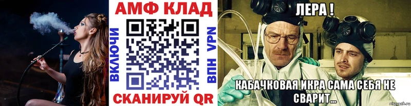 Первитин винт  ОМГ ОМГ маркетплейс  Онега 