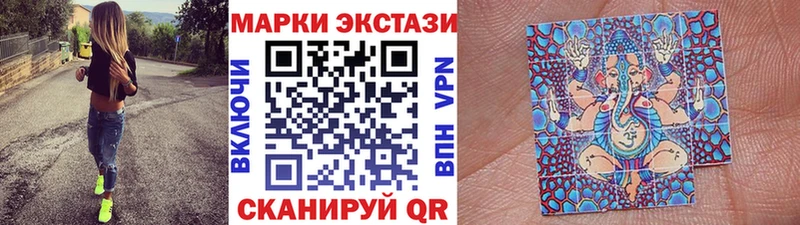 Наркотические марки 1500мкг  площадка телеграм  Онега  купить наркоту 